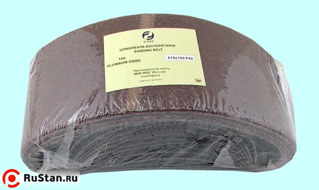 Шлифлента Бесконечная для электрошлифмашин 610х100 Р180 14А "CNIC" (SA48001H) (в упаковке 10шт.) фото №1 Шлифлента Бесконечная для электрошлифмашин 610х100 Р180 14А "CNIC" (SA48001H) (в упаковке 10шт.) фото №1