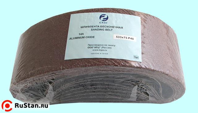 Шлифлента Бесконечная для электрошлифмашин 533х75 14А Р120 "CNIC" (SA48001H) (в упаковке 10шт.) фото №1 Шлифлента Бесконечная для электрошлифмашин 533х75 14А Р120 "CNIC" (SA48001H) (в упаковке 10шт.) фото №1