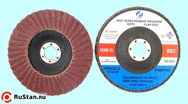 Круг КЛТ3 230х22,2 14А Р240/Р240 (М63) "CNIC" (SA28007H) (в уп-ке 10шт.) фото №1 Круг КЛТ3 230х22,2 14А Р240/Р240 (М63) "CNIC" (SA28007H) (в уп-ке 10шт.) фото №1