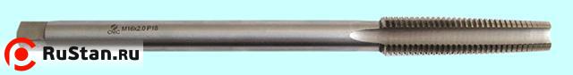 Метчик Гаечный М12 (1,75) Р18 DIN 357 "CNIC" фото №1 Метчик Гаечный М12 (1,75) Р18 DIN 357 "CNIC" фото №1