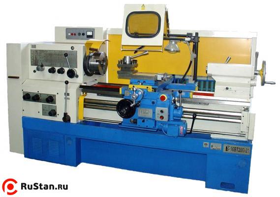 Станок токарно-винторезный 16ВТ20П-21 фото №1