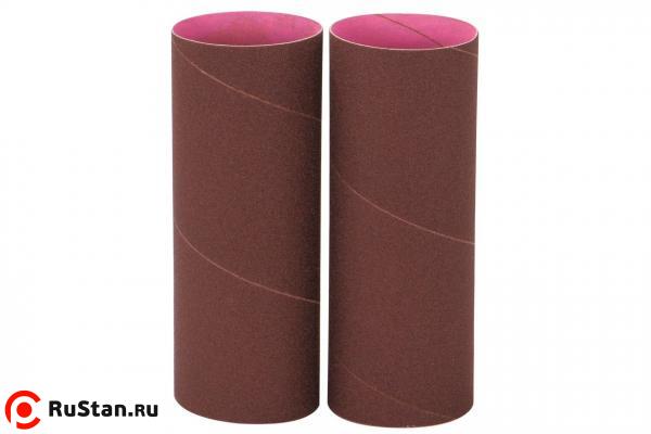 Шлифовальные втулки 75,8х230 мм 150G для JOSS-S (2 шт.) фото №1