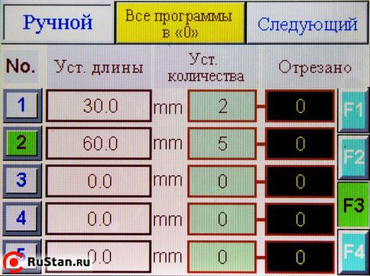 ЧПУ MBS-1318FA фото №17 ЧПУ MBS-1318FA фото №17