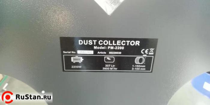 Стружкопылесос AURA PM-2200 фото №6 AURA PM-2200 фото №6