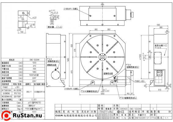 Размеры стола CNC-1200HV фото №2 Размеры стола CNC-1200HV фото №2