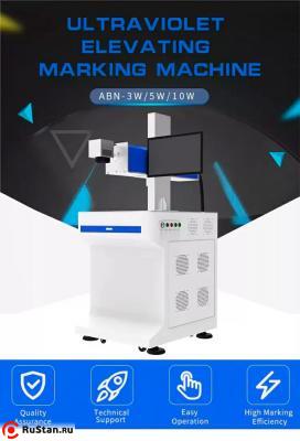 Настольный лазерный маркер Desktop ABN-3W фото №4 Лазерный маркер Desktop ABN-3W фото №4