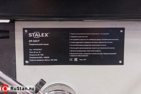 Станок сверлильный STALEX DP-25F/T фото №3 DP-25F/T фото №3
