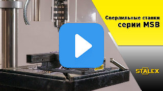 Сверлильно-резьбонарезной станок STALEX MSB-32 фото №2 STALEX MSB-32 фото №2