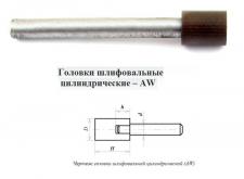 Головка алмазная цилиндрическая d20,0х 8х20х80мм AW(ГЦ) SSD-2(АС4) 100/80 100% В2-01 с хвостовиком 